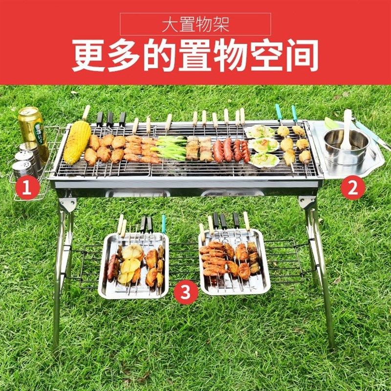 折叠烧烤用品子商用烤炉工具架烧烤架高档炉户外烧烤炉家用烤肉炉,橡塑材料及制品,硅胶线,淘宝优惠券,粉丝福利购,淘宝优惠卷