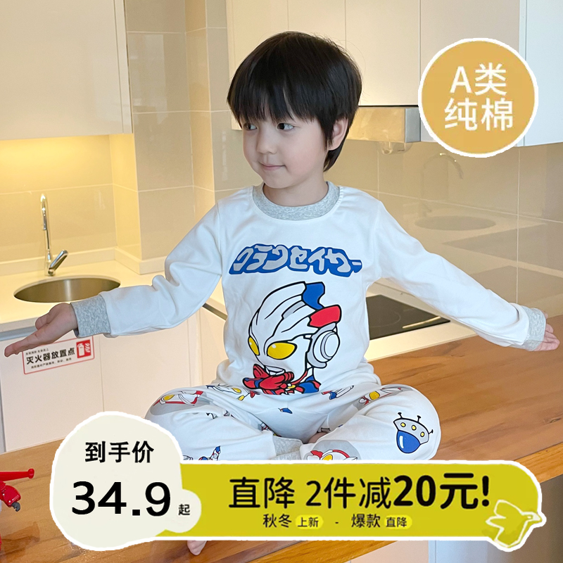 儿童睡衣春秋款纯棉男童女童宝宝秋衣卫生裤家居服套装男孩2023新