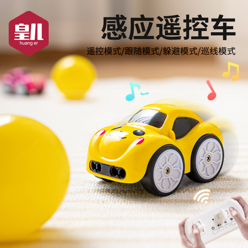 儿童电动遥d控汽车玩具迷你漂移小赛车手势感应男孩女孩旋转特技