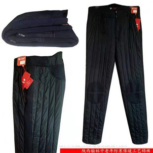 男中老年内穿高腰加厚老人防寒保暖 陕西榆林l产羊毛棉裤 冬季 新款