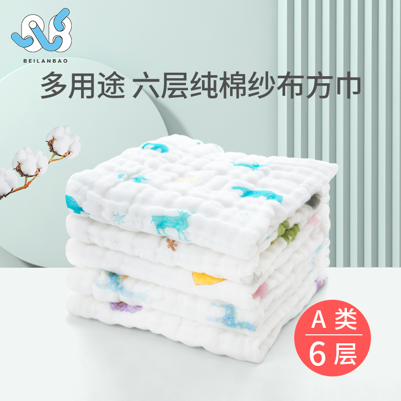 婴儿毛巾宝宝口水巾儿童洗脸巾超软小方巾新生儿用品纯棉纱布围嘴
