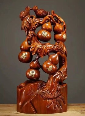 花梨木雕五福临门葫芦摆件实木家居客厅玄关酒柜电视柜红木工艺品
