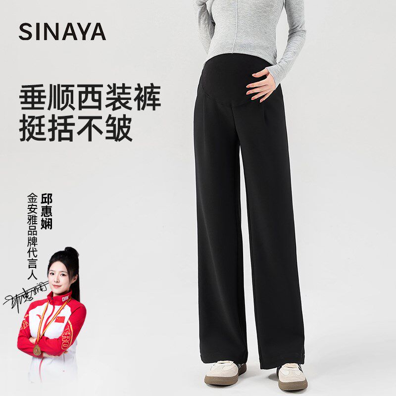 孕妇裤薄款外穿阔腿裤通勤小个子西装裤直筒潮妈大码拖地裤子夏季,孕妇装/孕产妇用品/营养,孕妇休闲裤,淘宝优惠券,粉丝福利购,淘宝优惠卷
