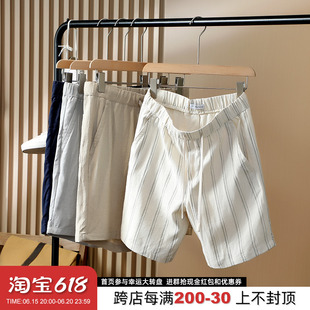 线下259 亚麻混纺抽绳X宽松休闲短裤 西B牙4月新款 男士 夏季 捡漏