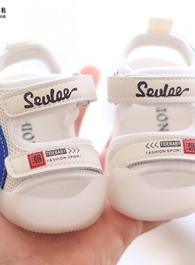 夏季新小童包头凉鞋透气男女宝宝z鞋0一1-3岁婴幼儿软底学步鞋防