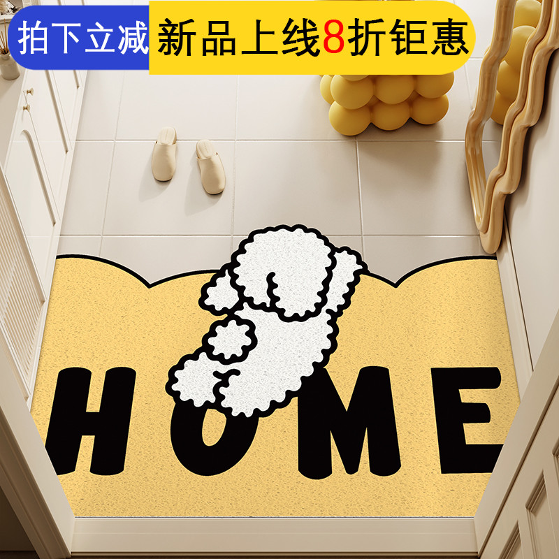 卡通可爱入户门地垫进门pvc玄关脚垫子大门口R可裁剪丝圈门垫地毯