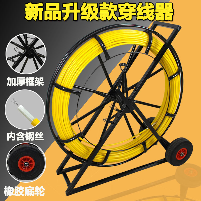 玻璃钢穿线器方管加厚架通信管道电力穿管拉线电缆通棒穿孔引线器