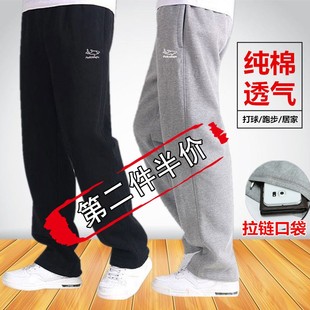 卫裤 秋冬季 男加肥加大码 运动裤 男加绒加厚宽松全棉直筒F休闲长裤