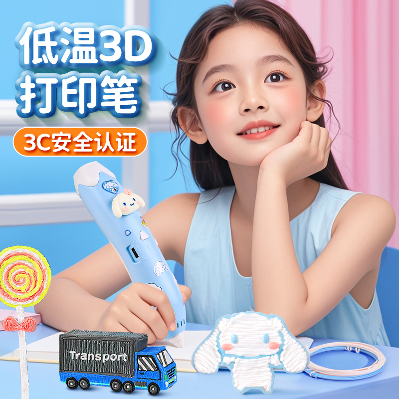 玩具女孩子6岁以上手工pdiy儿童女孩儿生日礼物公主女童网红爆款1