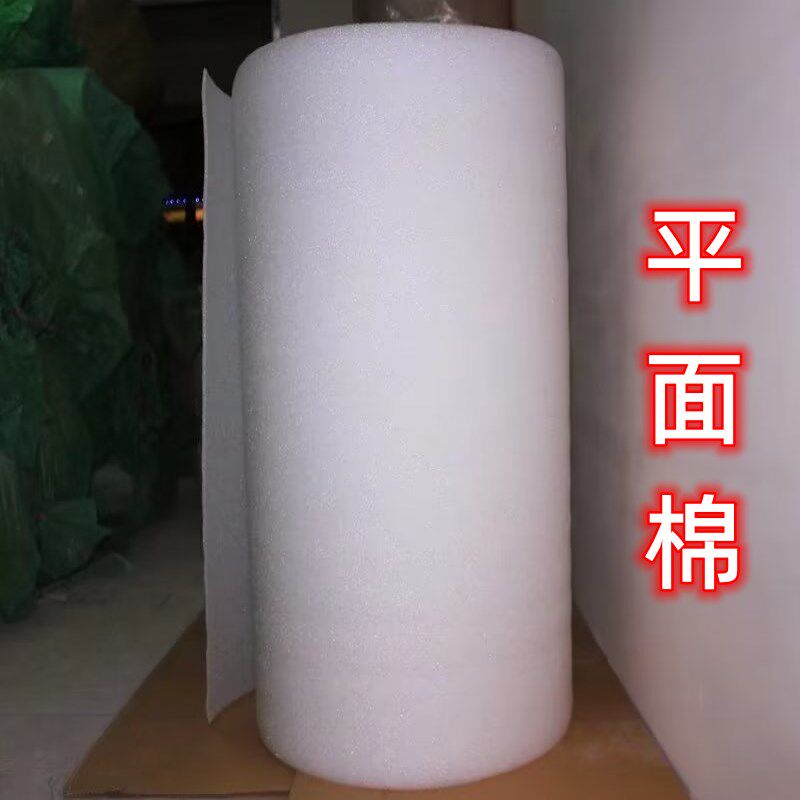 平面珍珠棉平面打包膜泡沫垫板包装袋垫片卷N材泡沫棉防震膜填充