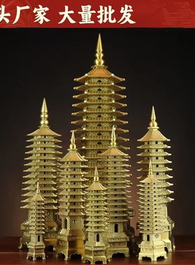 新款金属工艺品纯铜文昌塔九层十三层摆件电镀做工精细文昌塔装饰