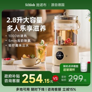 施诺布大容量养生壶炖煮一体恒温多功能电热水壶器煮茶壶2025新款