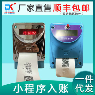 电玩设备小程序入帐彩票机游戏机出票机器可积分彩票出票机厂现货