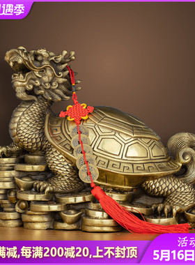 纯铜龙龟摆件招财八卦q龙头龟家居玄关客厅办公室装饰品铜工艺品