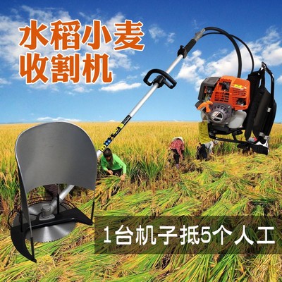 割稻谷神器小麦收割机农用小型机水稻家用割草机R除牧草机山区玉