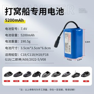 17000 12000 18000MAH 12V锂电池18650打窝船大容量足容5200 7.4V