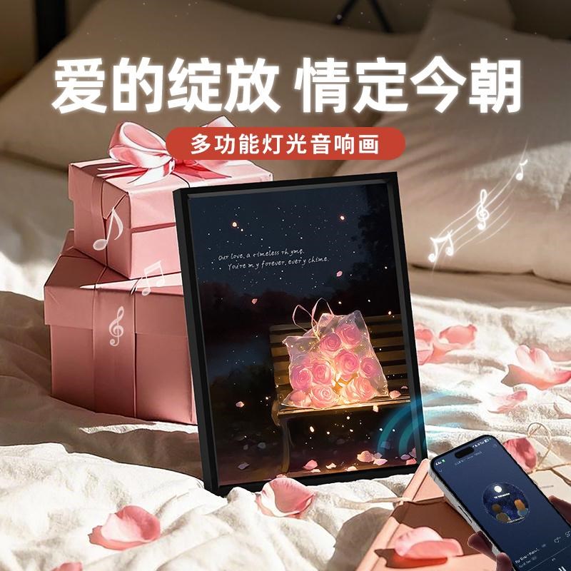 玫瑰音箱情人节礼物女友生日女生闺蜜实用高级桌面感摆件小众创意