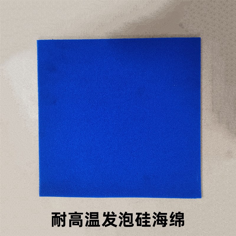 烫台硅胶海绵g垫耐高温热透气转印发泡硅胶海绵高密度蒸汽烫画机