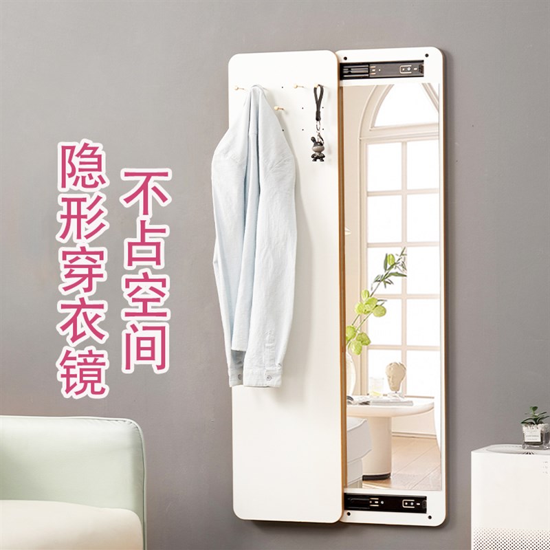 隐形穿衣镜推拉可关闭全身镜壁挂式女生卧室贴墙隐藏玄关试衣镜子