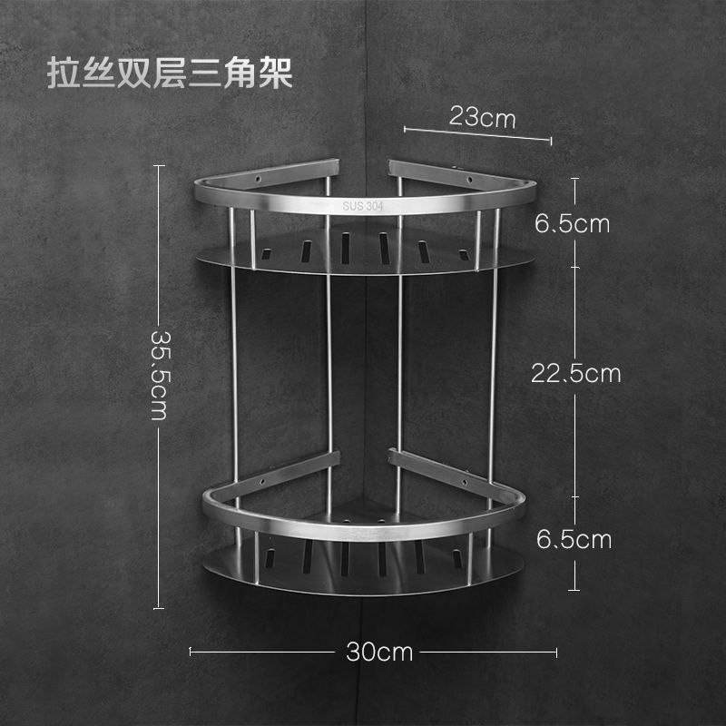304不锈钢浴室收纳架卫浴五金挂件卫生间置物架收纳架转角架