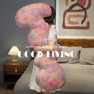 花布波浪长条抱枕女生睡觉成人床上抱睡夹M腿神器男生沙发抱枕靠