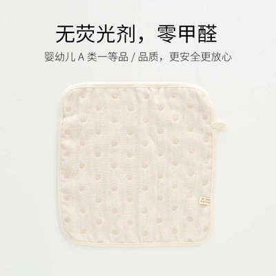 婴儿洗脸小毛巾喂奶口水巾宝宝纯棉新生儿6层纱布手帕小方巾2件