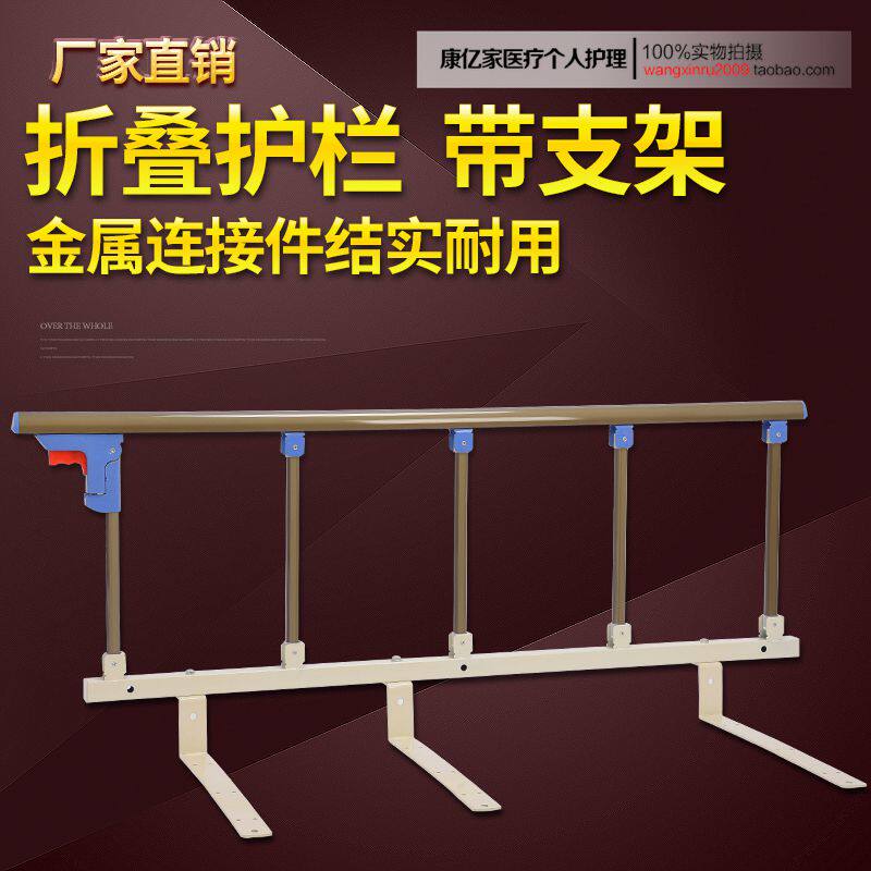 防掉床护栏杆老人儿童护栏2米1.8米G婴儿床挡板扶手通用可折叠一
