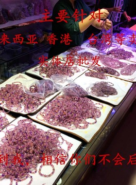 天然紫发晶手链 紫发草r莓晶手串超级七三轮骨干彩发晶手链 发丝