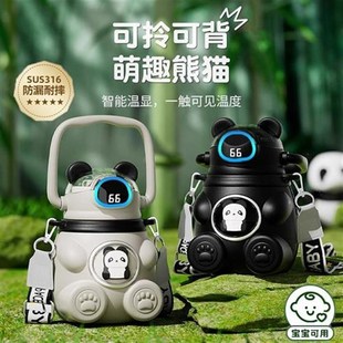 儿童保温杯食品级316小学生上学专用吸管水壶男女孩宝宝水杯子