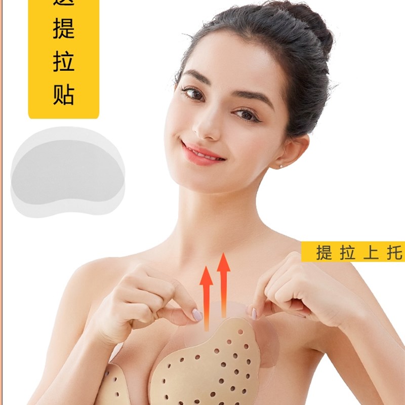 防滑透气胸贴硅胶聚m拢婚纱隐形内衣女大胸上托礼服超薄吊带用乳