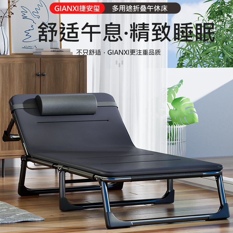 加固便携款结实家用午睡床成人便简易办公室午休折叠床单人行军床