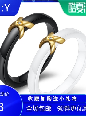 黑白陶瓷X戒指 转运环简约女士金色镶钻尾戒 情侣指环戒子手饰品