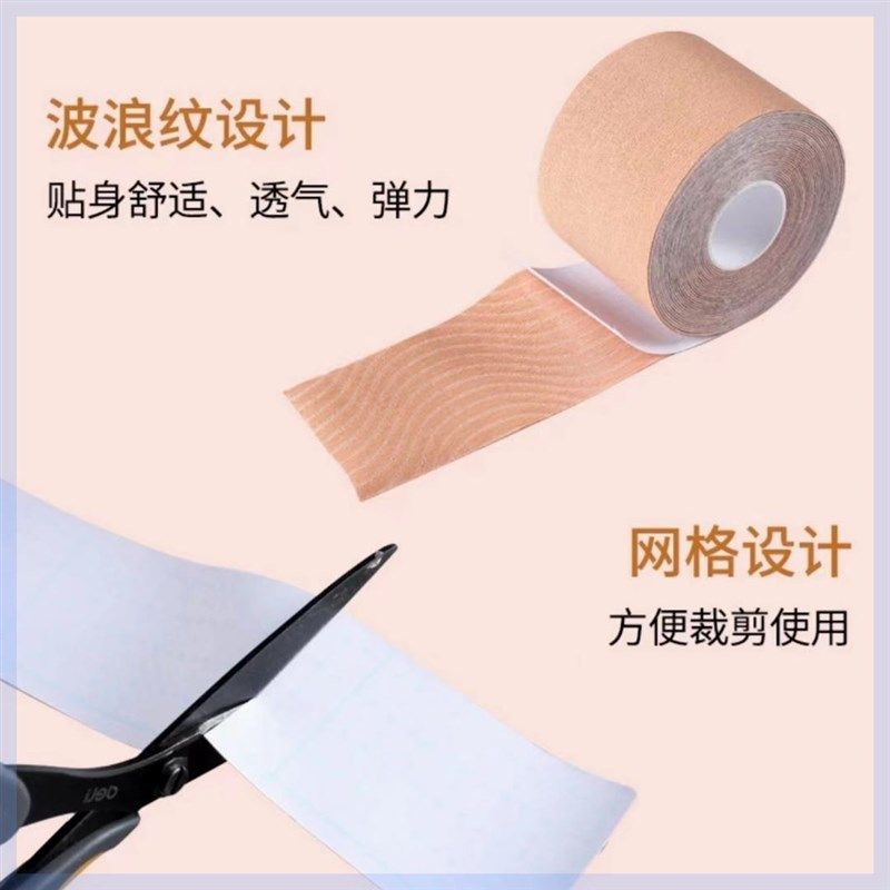 绷带弹力布透气隐形提拉无痕贴眉间川字纹贴去除神器胶布皱纹贴,美容美体仪器,其它工具,淘宝优惠券,粉丝福利购,淘宝优惠卷