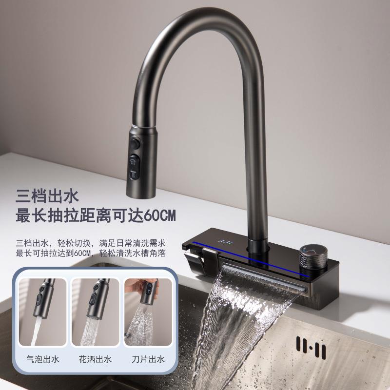 全铜瀑布飞雨水龙头厨房水槽洗菜盆家用多功能厨房防溅抽拉厨房