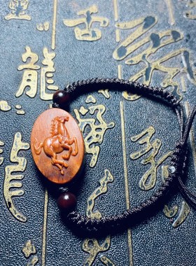 小叶紫檀木马手链实木雕刻生肖马手镯本命年转运红色挂件