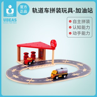 木质火车轨道配件飞机场木头轨道车积木男孩儿童拼装木制玩具3岁4