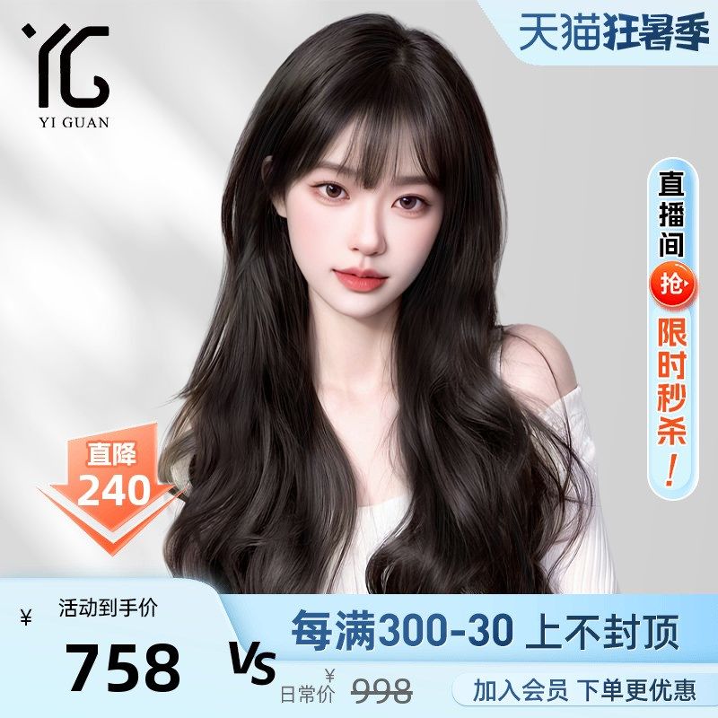 假发女长发卷发真发全真人发丝自然蕾丝无痕空气刘海大波浪假发套