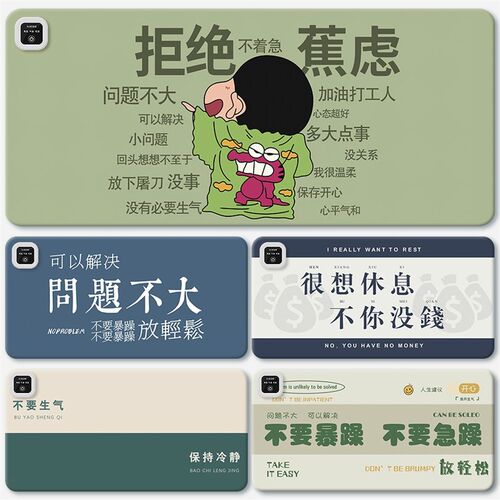 德国加热鼠标垫办公室暖手2024新款超大桌垫学生加热写字台发热垫