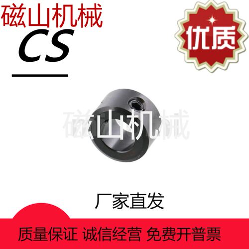 SCC20 25 30 35 40 50-10-12-15 16 18 20 22 25-KB WK.B 固定环