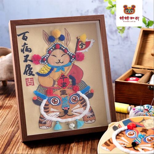 兔爷装饰画姥姥和我刺绣手工自绣伴手礼手工Wdiy材料包