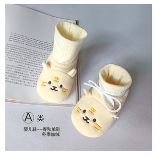 1岁冬季 婴儿鞋 袜新生儿袜子鞋 3防掉6个月8 套春秋软底男女宝宝鞋