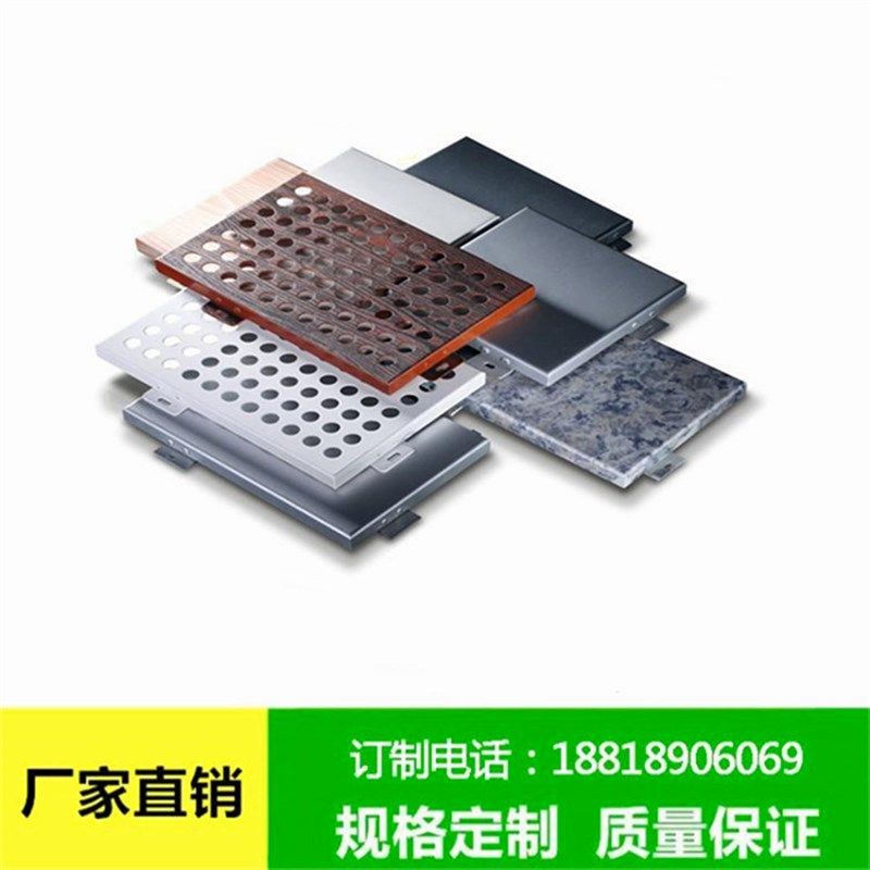 加工定制各种规格的冲孔铝板冲孔铝单板幕墙门头造型冲孔雕花镂空,金属材料及制品,铝板/铝扣板/铝吊顶/铝方通,淘宝优惠券,粉丝福利购,淘宝优惠卷
