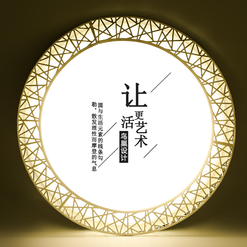 led吸顶灯具客厅灯简约现代大气家用温馨浪漫卧室灯儿童书房灯饰
