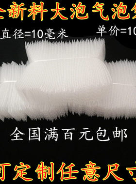 38*50CM 全新普通大泡气泡袋包装袋泡沫袋汽泡袋打包防震袋子定制