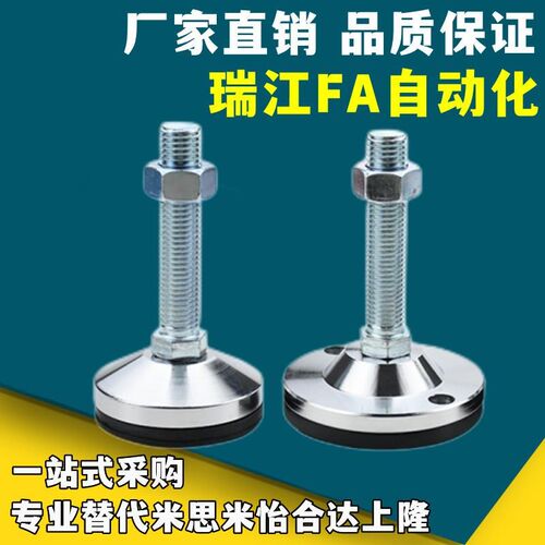 WAD36/32/46地脚脚杯C-FJFN20-15E0/24-130/12/16/100/75