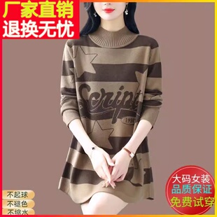 半高领毛衣裙女秋冬中长款外穿条纹大码女装针织衫遮X肚显瘦打底