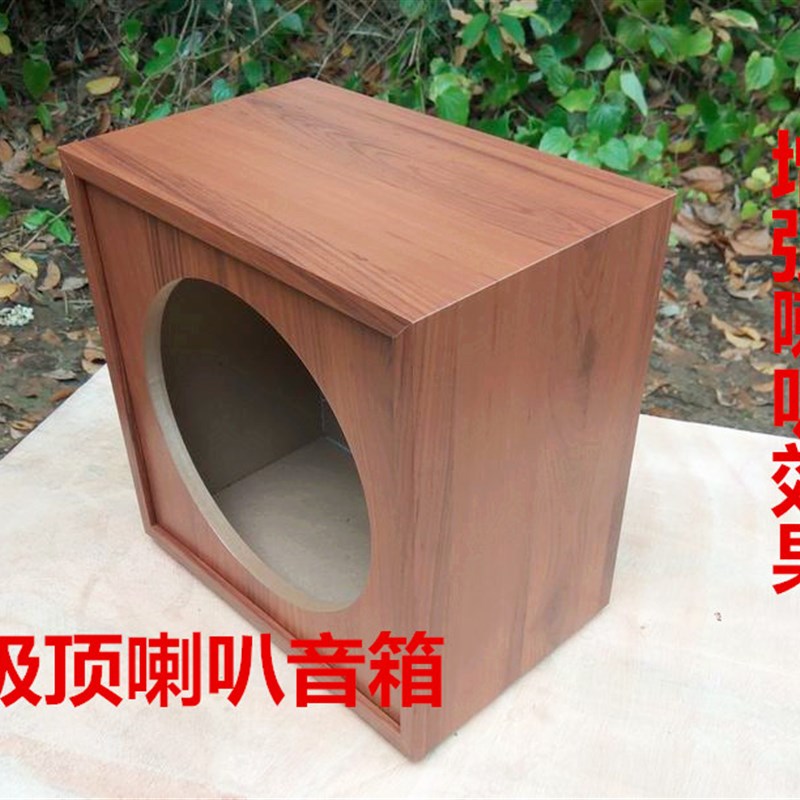 吸顶喇叭音箱空箱体DIY5寸8寸吸顶喇叭外壳空木箱子