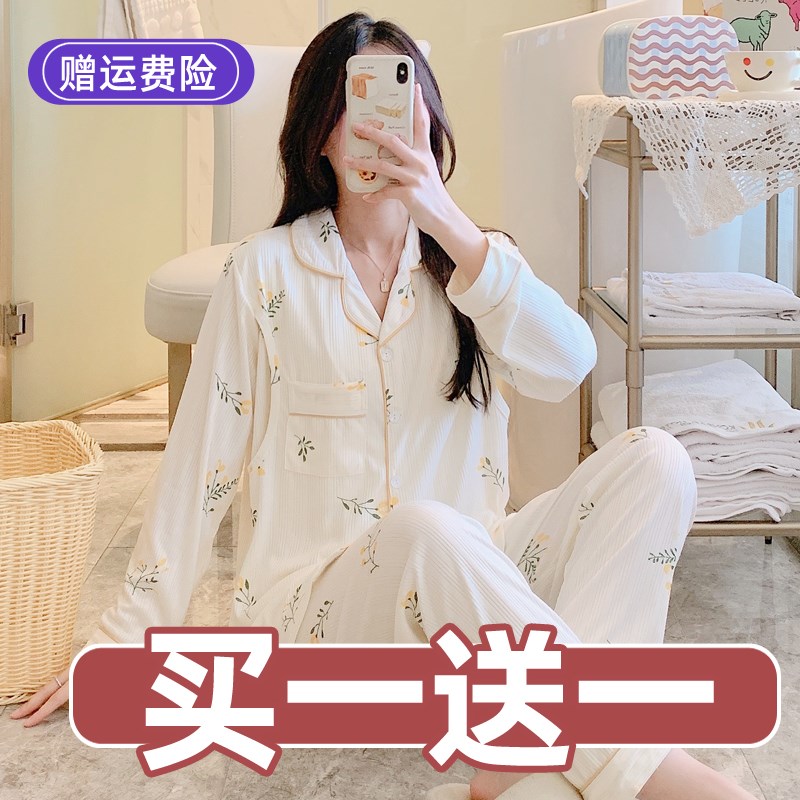 月子服女春秋纯棉产后夏季薄款哺乳孕妇住O院睡衣产妇喂奶家居服