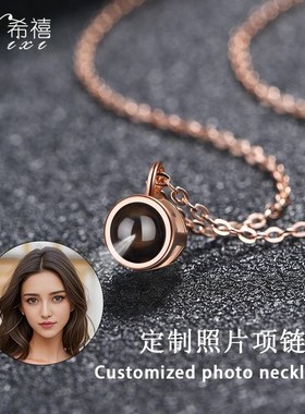 定制刻字照片项链女高级感锁骨链纯银简约投影吊坠情人节表白礼物