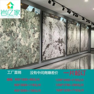 轻奢 800x2600岩板电视背景墙瓷砖客厅陶瓷大板连纹大V理石新中式